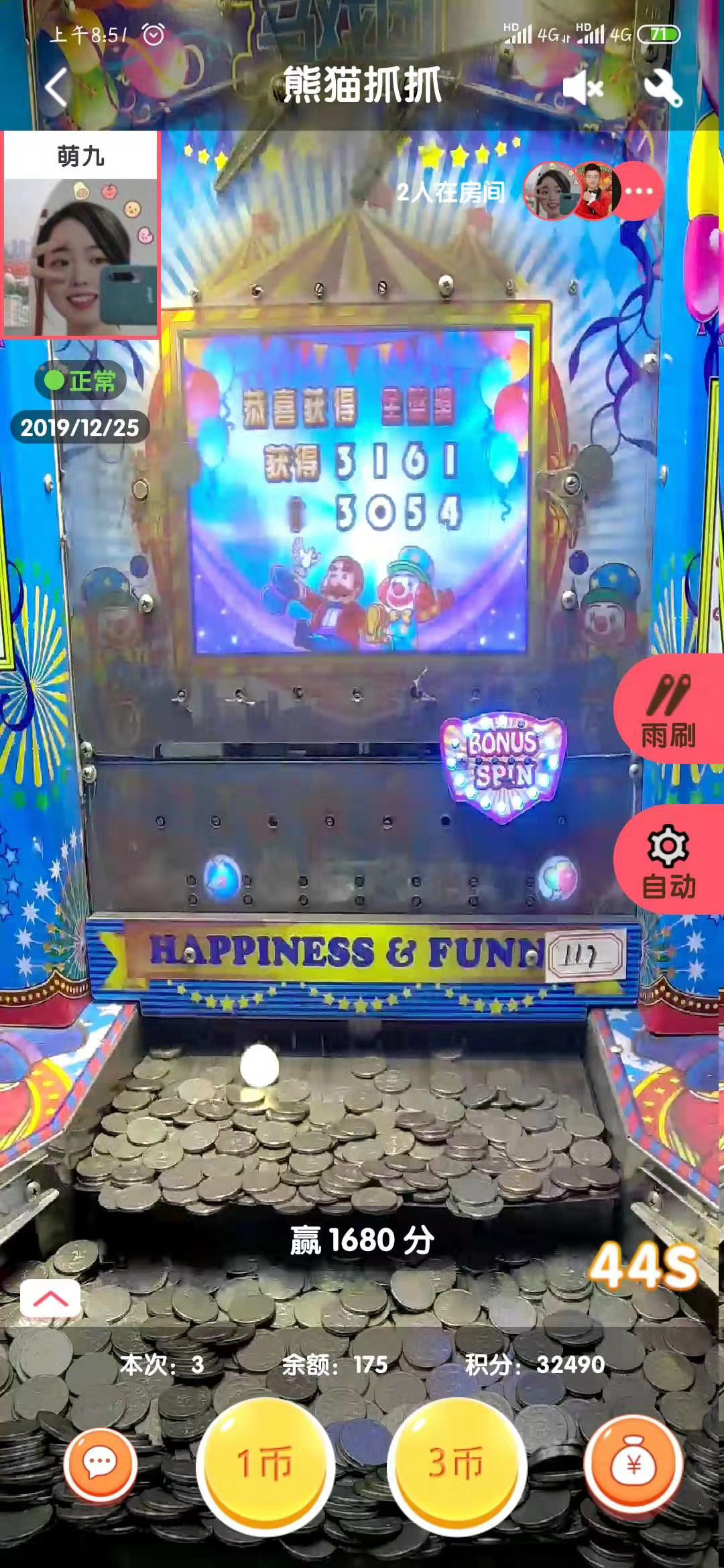 探索马戏团推币机的奥秘，娱乐与技巧的完美融合