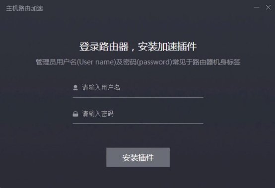 网游加速器,提升游戏体验的利器还是潜在的隐患? 网游加速器,提升游戏体验的利器还是潜在的隐患?