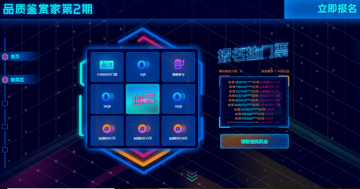 网游加速器，提升游戏体验的神奇工具