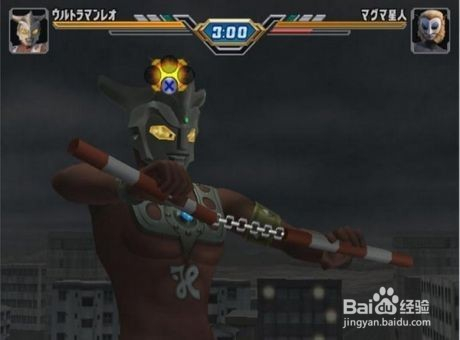 奥特曼格斗进化3模拟器，穿越虚拟世界，体验英雄之战