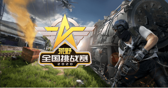 荒野大作战，生存、冒险与自我挑战的终极体验