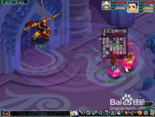 梦幻西游，西凉女国剧情深度解析与角色扮演指南