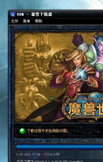 网易与魔兽世界，一段跨越时空的合作之旅