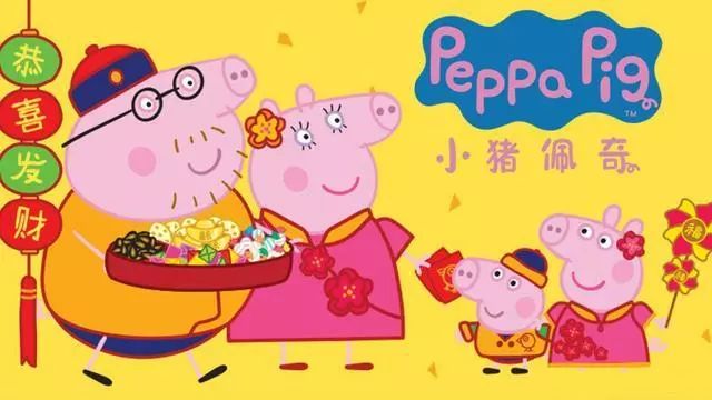 小猪佩奇中文版，跨文化桥梁，儿童教育的新篇章