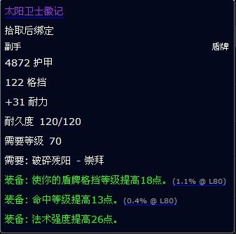 深入探索破碎残阳声望,提升你的游戏地位与收益 深入探索破碎残阳声望,提升你的游戏地位与收益