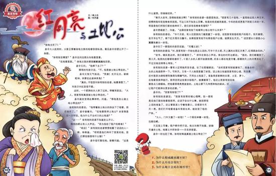 探索喝西北风，一种文化现象的幽默与深意