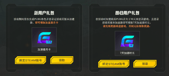 网游加速器,提升游戏体验的利器 网游加速器,提升游戏体验的利器