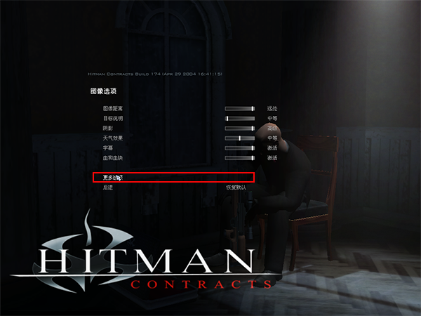 杀手3契约，深入理解游戏世界与策略