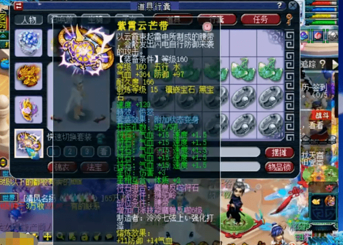 梦幻西游中的神秘宝石，舍利子的奥秘与应用