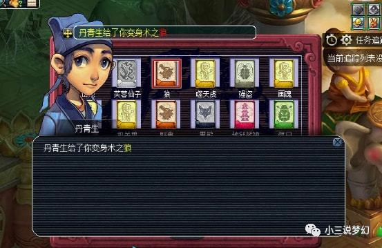 梦幻西游转区费用解析，深入了解转区成本与策略