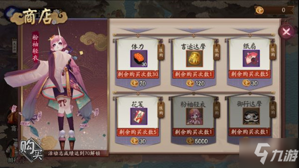 阴阳师兑换码，解锁游戏隐藏福利的金钥匙