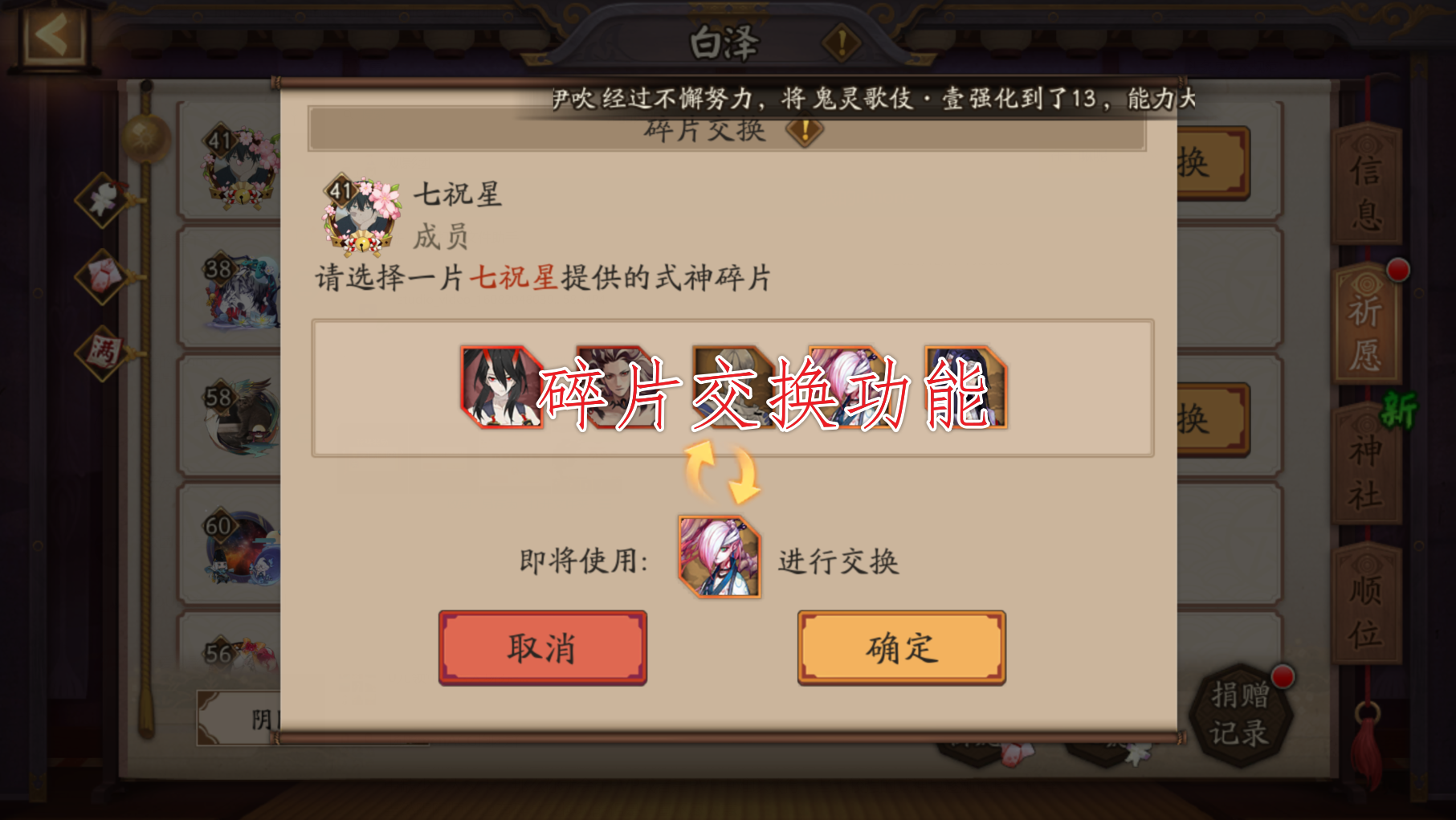 阴阳师兑换码，解锁游戏隐藏福利的金钥匙