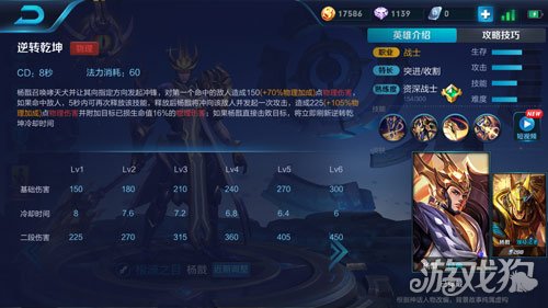 王者荣耀中的辅助之星，瑶的全面解析与实战技巧