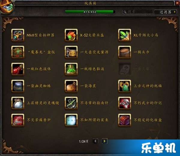 魔兽世界，技能系统深度解析与玩家攻略指南