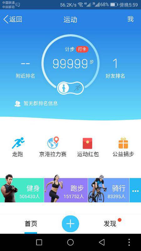 远离破解版软件，保护你的数字安全