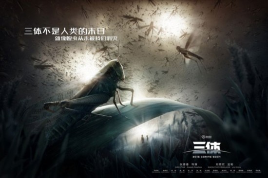 电影流浪地球,科幻巨作,人类命运的震撼演绎 电影流浪地球,科幻巨作,人类命运的震撼演绎