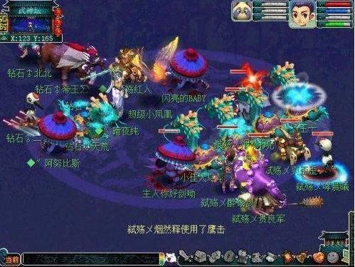 梦幻西游唯美版，探索经典游戏的现代演绎