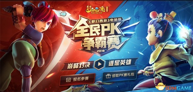 梦幻西游唯美版,探索经典与创新的融合之旅 梦幻西游唯美版,探索经典与创新的融合之旅