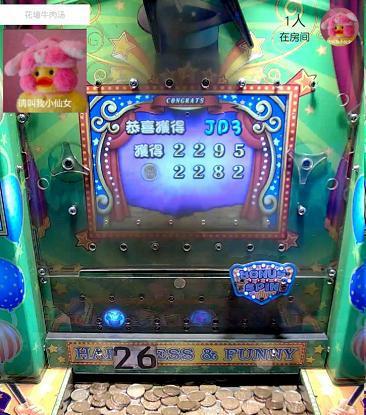 马戏团推币机，娱乐与技术的奇妙融合