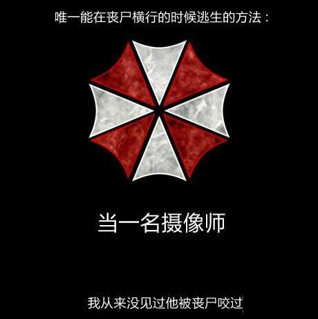 生化危机中的保护伞公司,揭秘其背后的科学与伦理 生化危机中的保护伞公司,揭秘其背后的科学与伦理