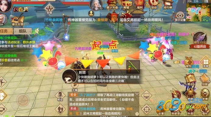 天龙八部珍兽幻化,解锁游戏新境界 天龙八部珍兽幻化,解锁游戏新境界