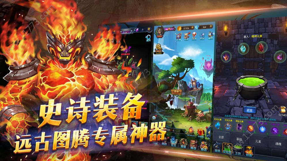 全民闯天下，探索未知，激发潜能