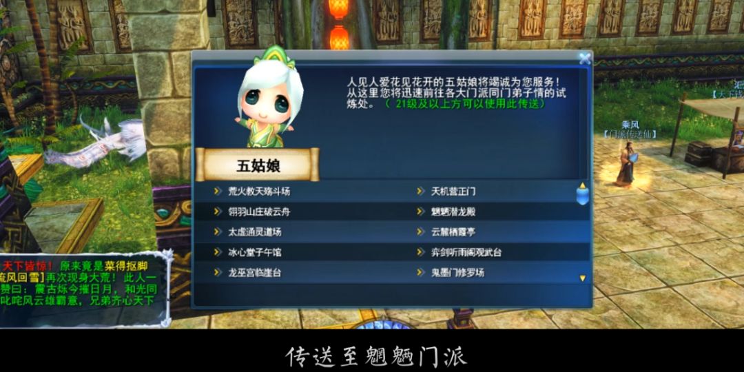 全民闯天下，探索未知，激发潜能