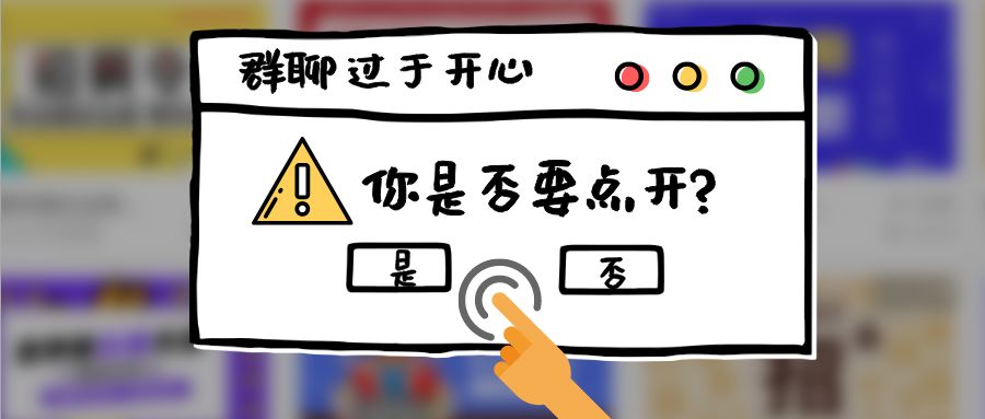 解锁时间自由，如何理解并应对强行解除防沉迷