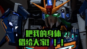 机器人大战OG，未来科技的巅峰对决