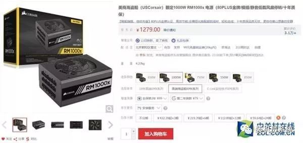 电脑电源功率计算器,你的节能小助手 电脑电源功率计算器,你的节能小助手