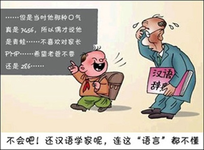 喝西北风，从网络流行语到生活哲学