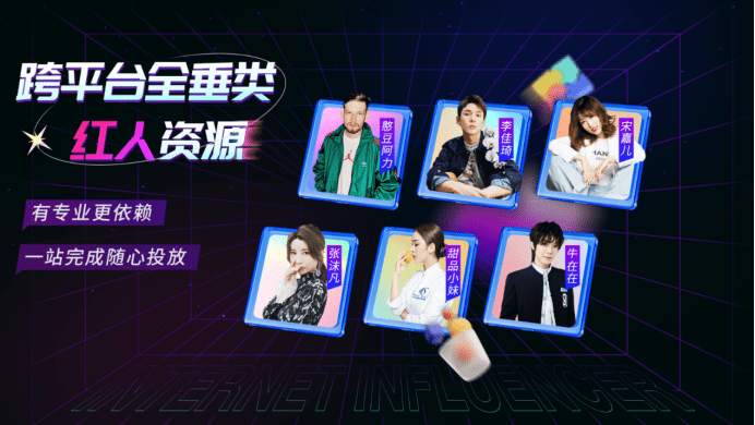 全民闯天下，探索未知，共创未来