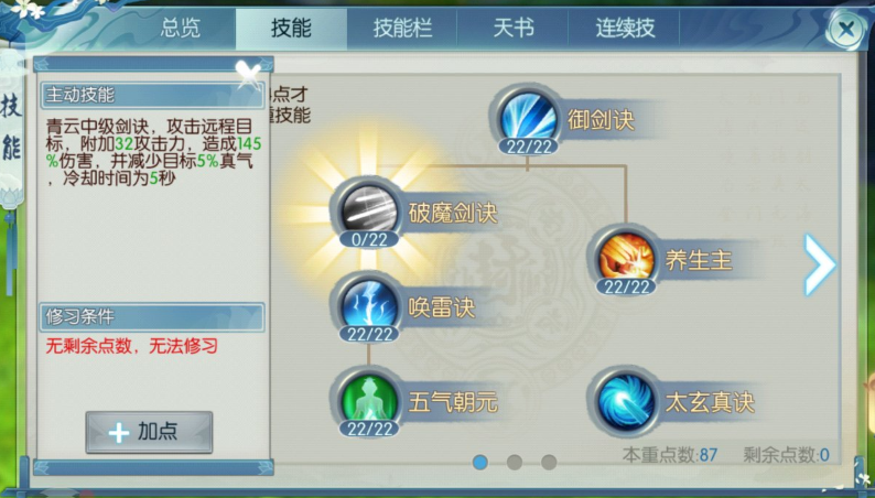 探索诛仙服务端，构建虚拟世界的桥梁