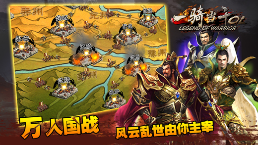 一骑当千，交叉冲击的艺术与策略