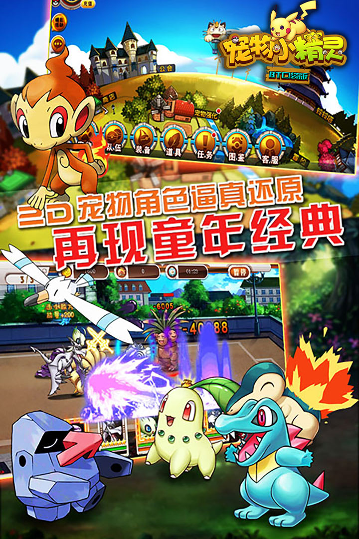 宠物小精灵连连看，探索这个经典游戏的魅力与技巧