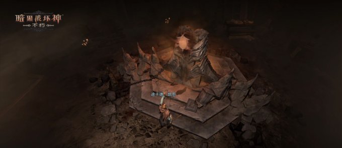 暗黑破坏神，一场跨越时空的英雄史诗