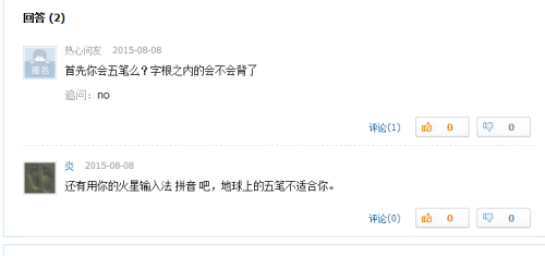 搜狗五笔输入,高效打字的智能选择 搜狗五笔输入,高效打字的智能选择