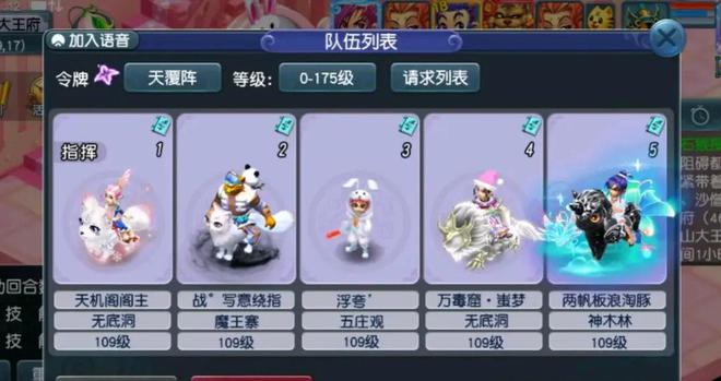 梦幻西游转区成本大揭秘，费用、流程与注意事项