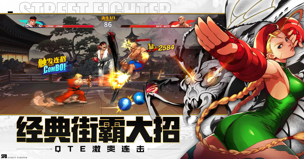 街霸4PC版,经典格斗游戏的现代演绎 街霸4PC版,经典格斗游戏的现代演绎