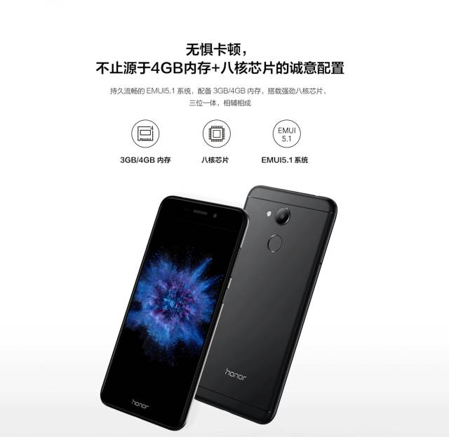 荣耀畅玩5,性价比之王的智能选择 荣耀畅玩5,性价比之王的智能选择