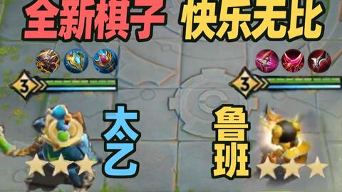 王者荣耀中的瑶，角色解析与战术运用