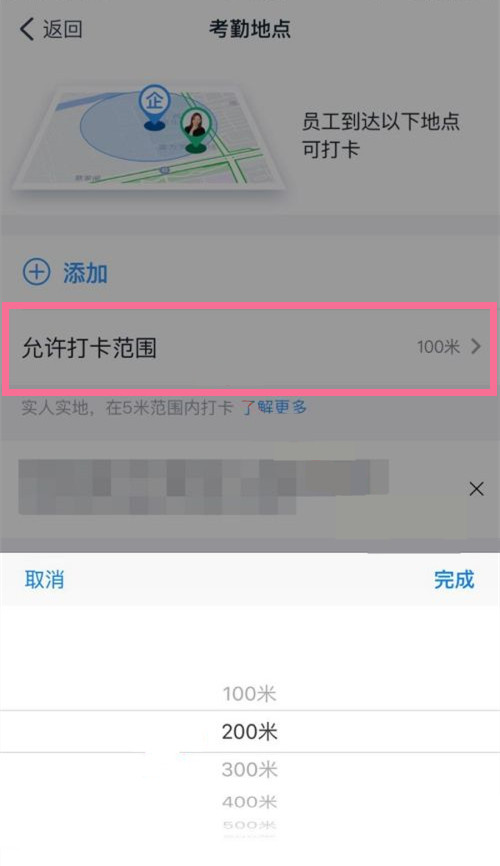 钉钉打卡定位修改，安全合规的解决方案
