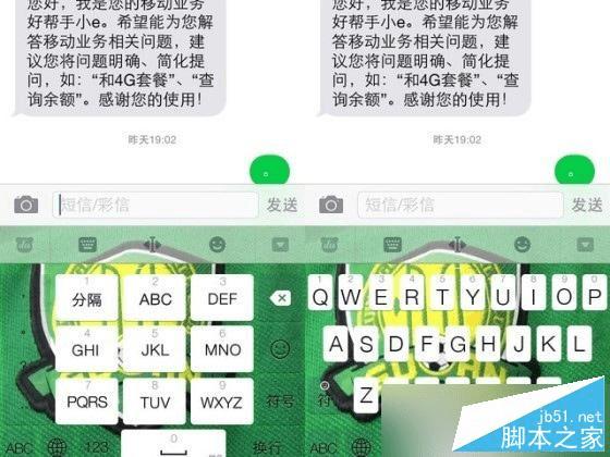搜狗五笔输入法，传统与现代的桥梁