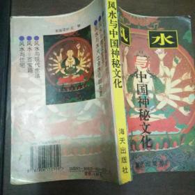 天之痕符鬼，揭秘中国古代神秘符咒文化与现代灵异现象的交汇