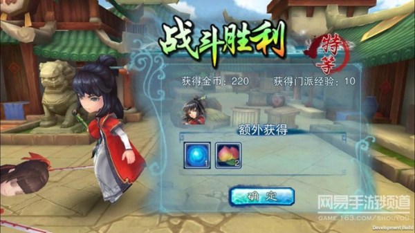仙剑奇侠传5前传深度解析，游戏修改器的利与弊