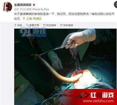 黄鳝门事件,网络直播的边界与道德审视 黄鳝门事件,网络直播的边界与道德审视