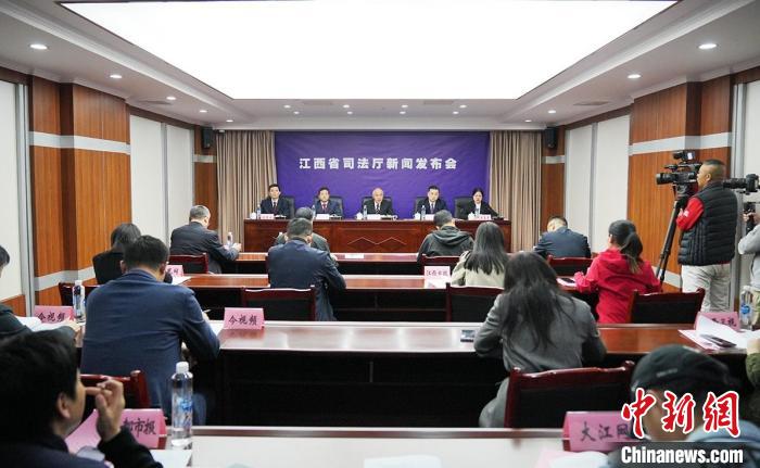 江西法制网，江西省的法律资讯与服务平台