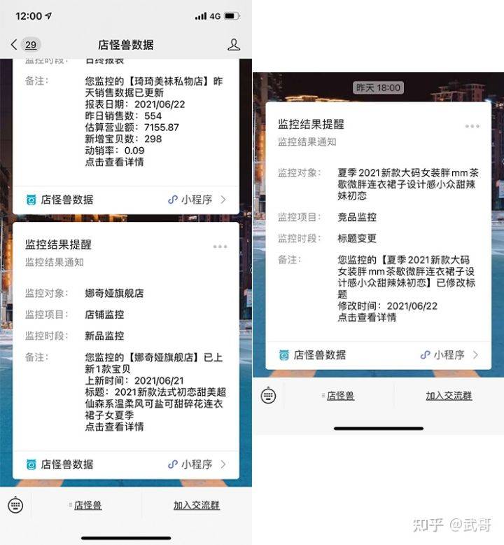 掌握您的数据，如何轻松查询手机流量