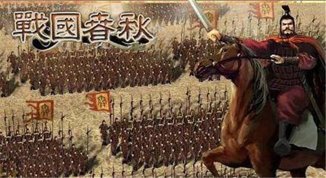 不可思议的战国，历史与现代的交汇点