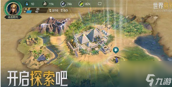 数字世界的绿洲，探索玩家最多的游戏